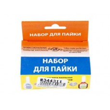 Набор для пайки универсальный, 4 предмета