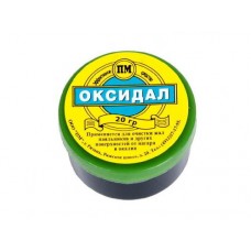ОКСИДАЛ Флюс оксидал в банке, 20 гр
