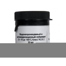 Смазка для сальника стиральной машины Hydra-2, 30 гр
