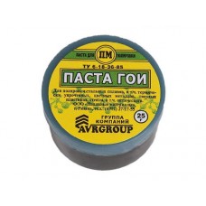 Паста ГОИ, 25 гр