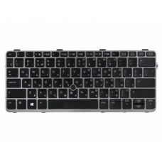 762585-251 Клавиатура для ноутбука HP EliteBook 820 G1, 820 G2, черная с серой рамкой, с указателем, с подсветкой, гор. Enter